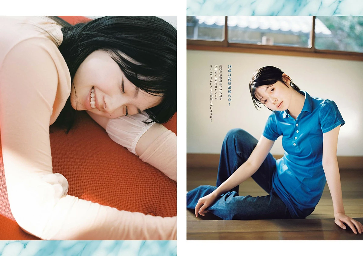 [big comic spirits] 2024 no.29 南琴奈