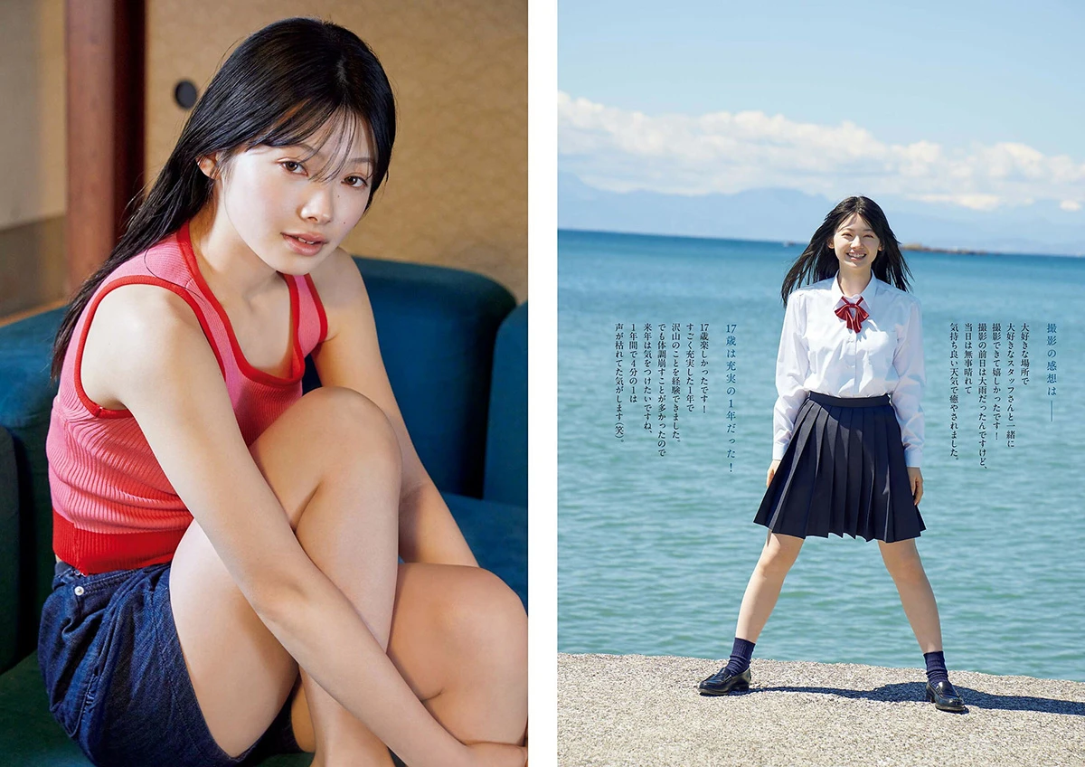 [big comic spirits] 2024 no.29 南琴奈