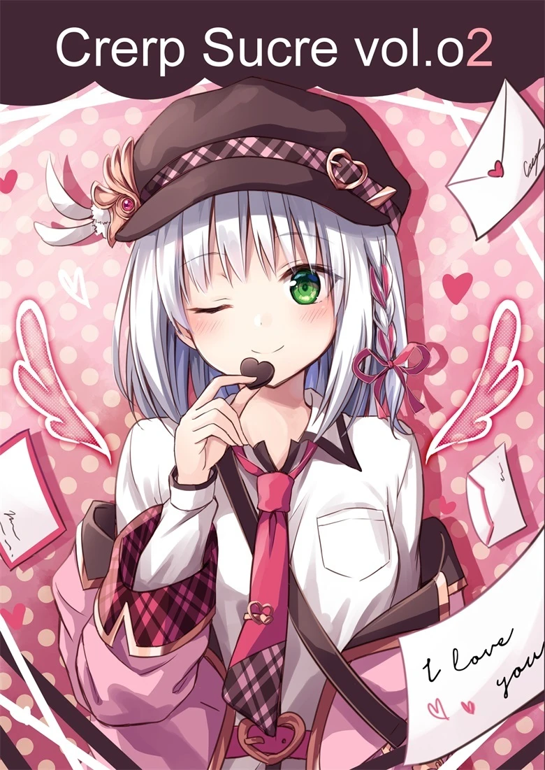 (comitia128) [crerpsucre (くれ～ぷ)] crerpsucre vol.02