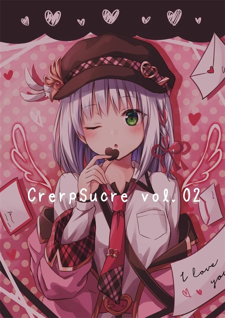 (comitia128) [crerpsucre (くれ～ぷ)] crerpsucre vol.02