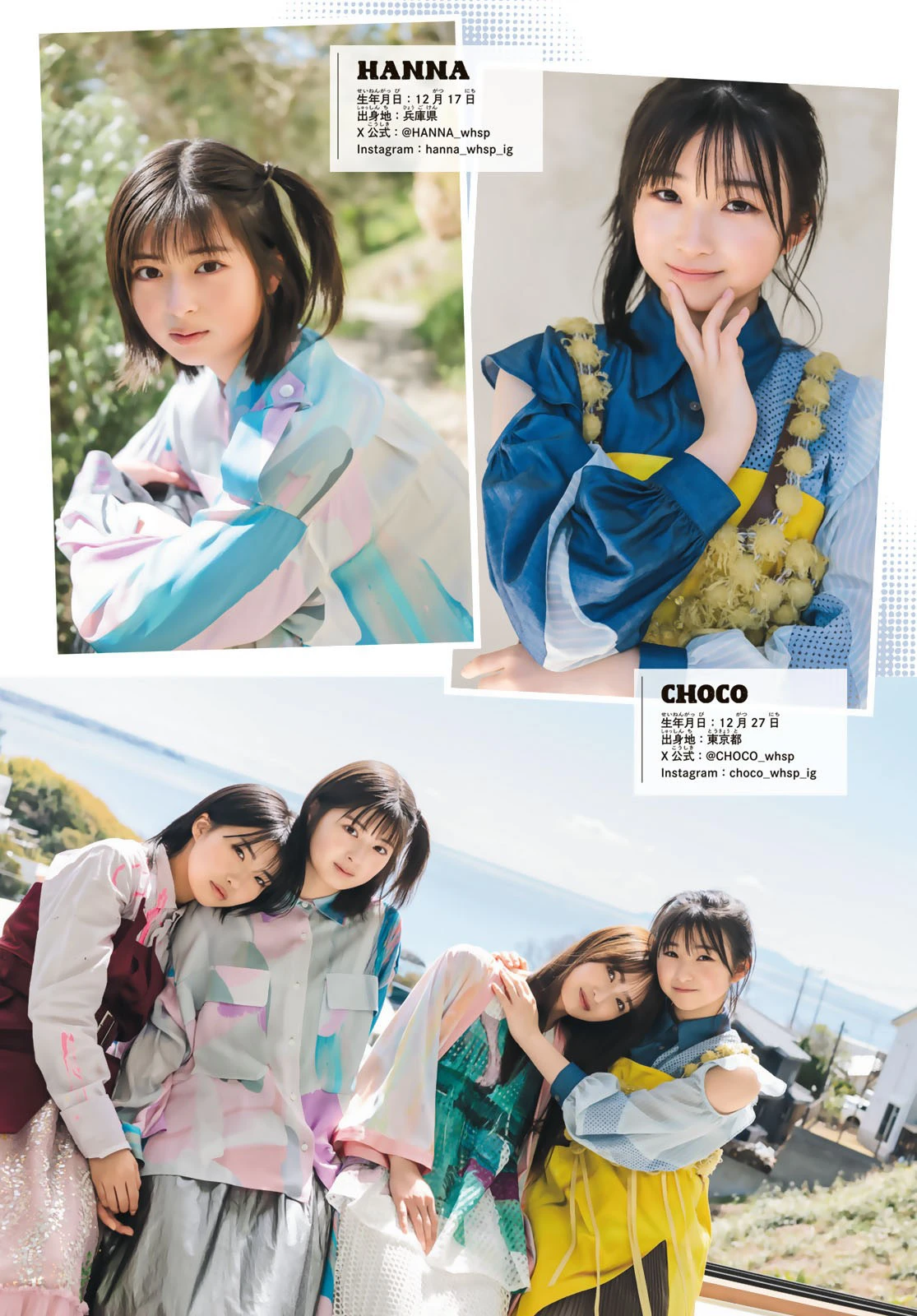 [shonen magazine] 2024 no.21-22 white scorpion ally choco hanna navi