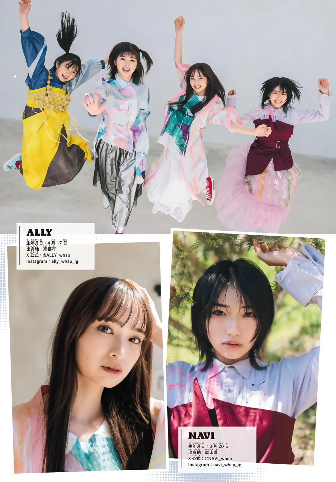 [shonen magazine] 2024 no.21-22 white scorpion ally choco hanna navi