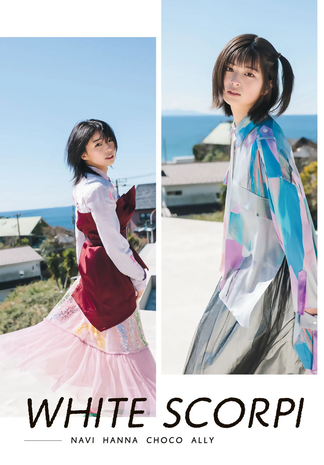 [shonen magazine] 2024 no.21-22 white scorpion ally choco hanna navi