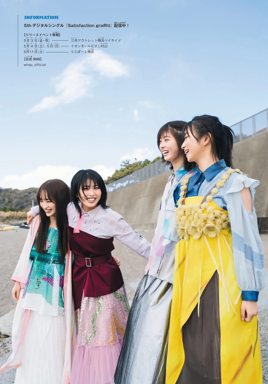 [shonen magazine] 2024 no.21-22 white scorpion ally choco hanna navi