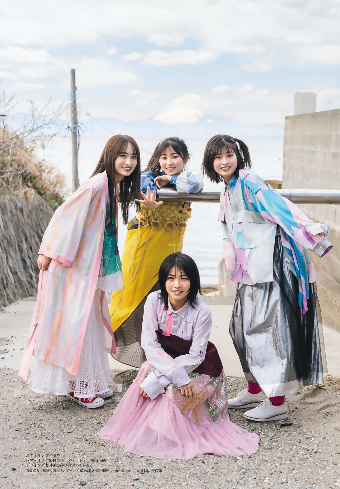 [shonen magazine] 2024 no.21-22 white scorpion ally choco hanna navi