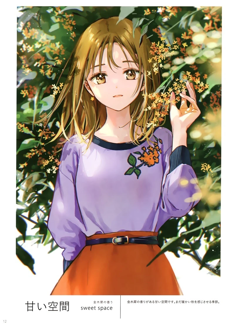 a12a33def342969c226b24780348a064_11_09_2024