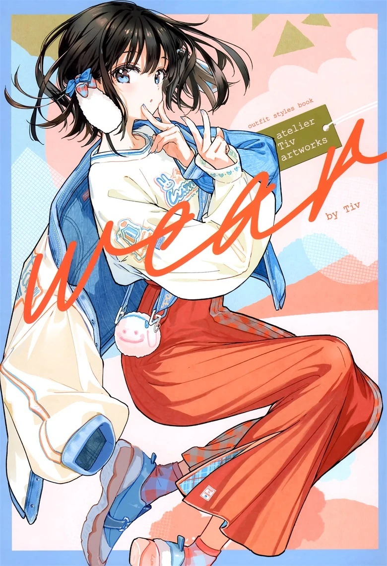 (c101) [atelier tiv artworks (tiv)] wear (オリジナル)