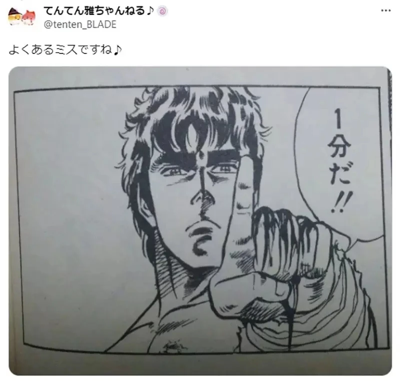 《手指头画成６根》绘师被质疑用了生成式ＡＩ？人类其实也很常犯这种失误？