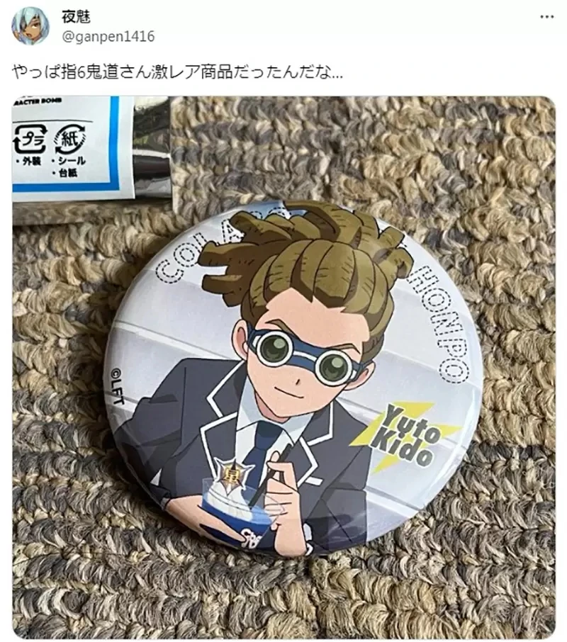 《手指头画成６根》绘师被质疑用了生成式ＡＩ？人类其实也很常犯这种失误？