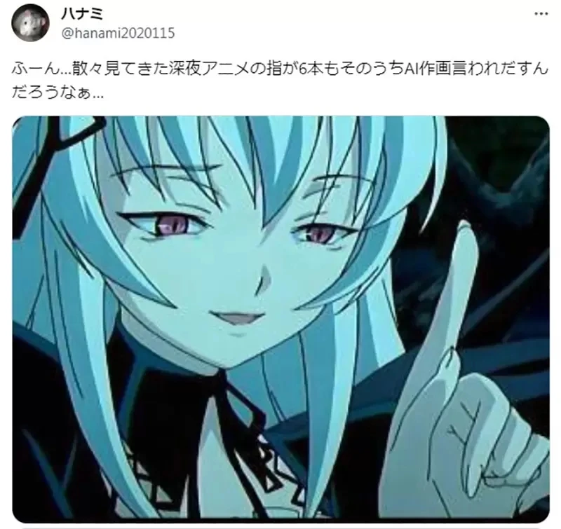 《手指头画成６根》绘师被质疑用了生成式ＡＩ？人类其实也很常犯这种失误？