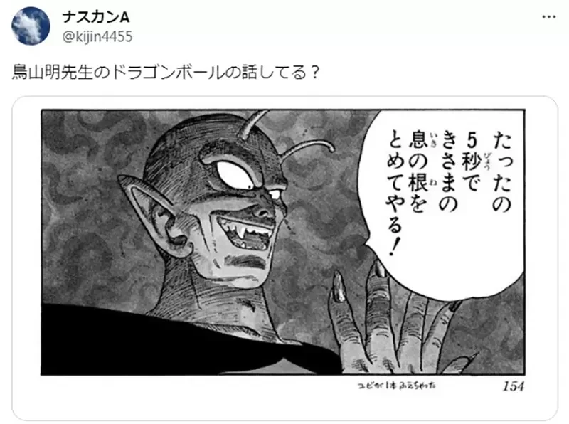 《手指头画成６根》绘师被质疑用了生成式ＡＩ？人类其实也很常犯这种失误？