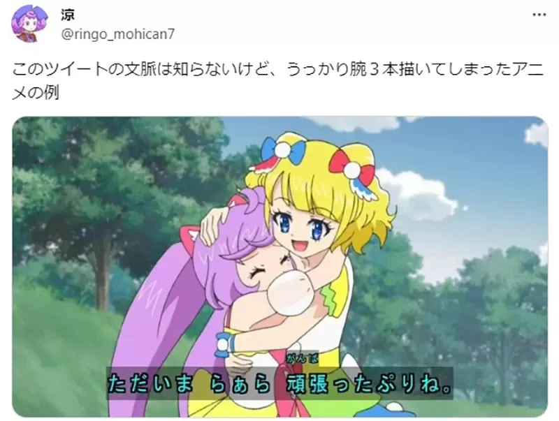 《手指头画成６根》绘师被质疑用了生成式ＡＩ？人类其实也很常犯这种失误？