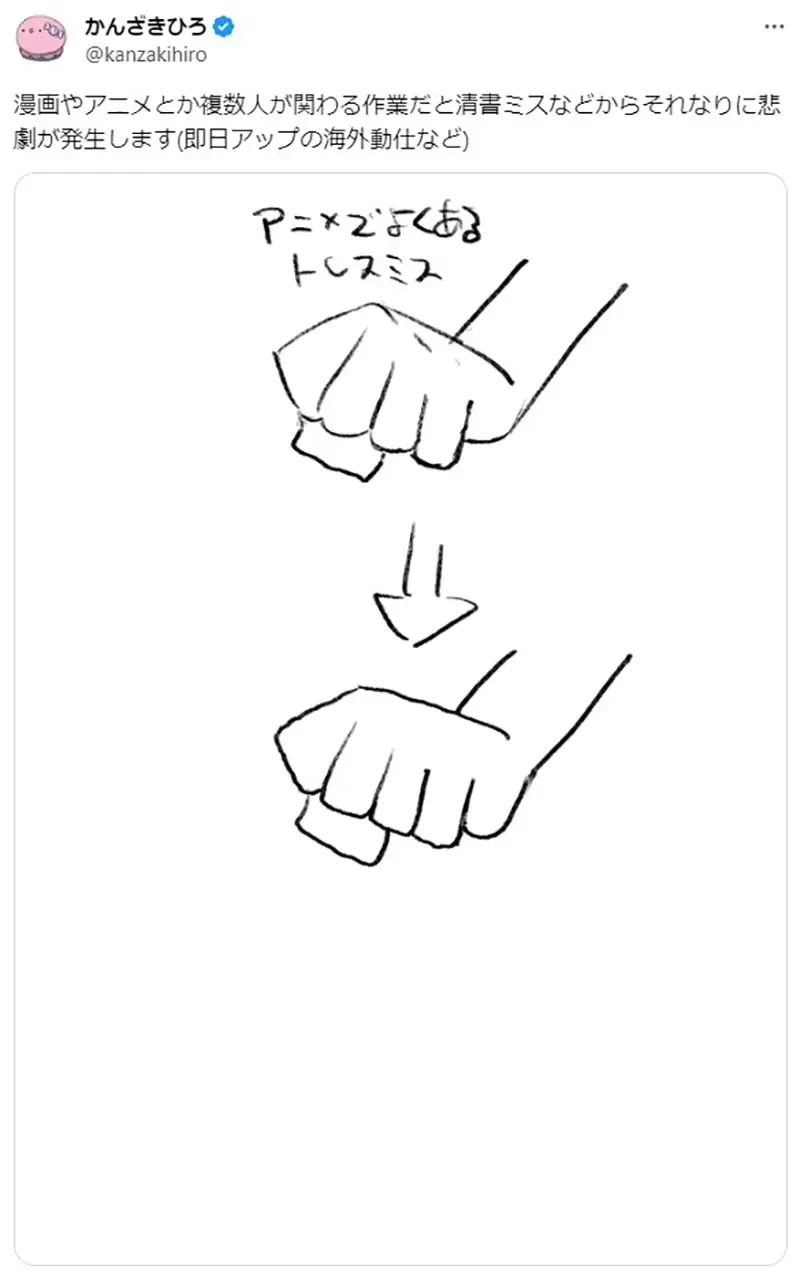 《手指头画成６根》绘师被质疑用了生成式ＡＩ？人类其实也很常犯这种失误？