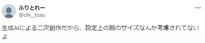 《二次元插画的罩杯问题》这种尺寸竟然说只有D罩杯？男人都容易有这种误会吗？