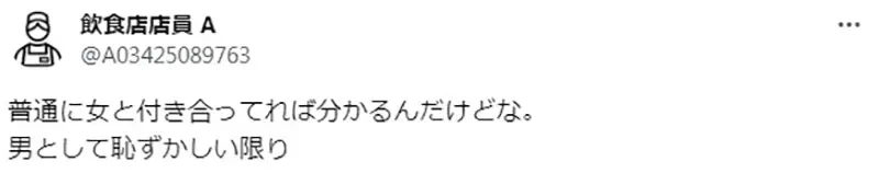 《二次元插画的罩杯问题》这种尺寸竟然说只有D罩杯？男人都容易有这种误会吗？