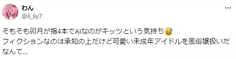 《二次元插画的罩杯问题》这种尺寸竟然说只有D罩杯？男人都容易有这种误会吗？