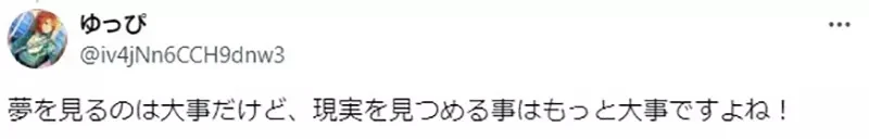 《二次元插画的罩杯问题》这种尺寸竟然说只有D罩杯？男人都容易有这种误会吗？