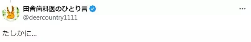 《创作者的烦恼》写负面剧情会被说有病 写正面剧情怎么就没人称赞呢？