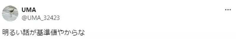 《创作者的烦恼》写负面剧情会被说有病 写正面剧情怎么就没人称赞呢？