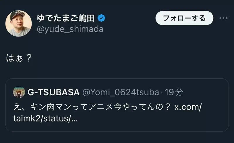 《筋肉人作者打错字》被纠正反骂网友不识趣 真正的粉丝才不会做这种事?