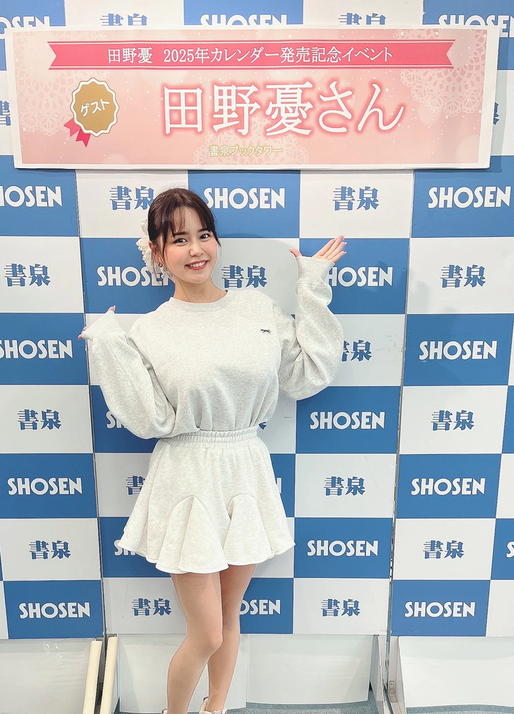 强势终结「河北不败王朝」！超新星女优「田野忧」重磅空降 10 月销售宝座