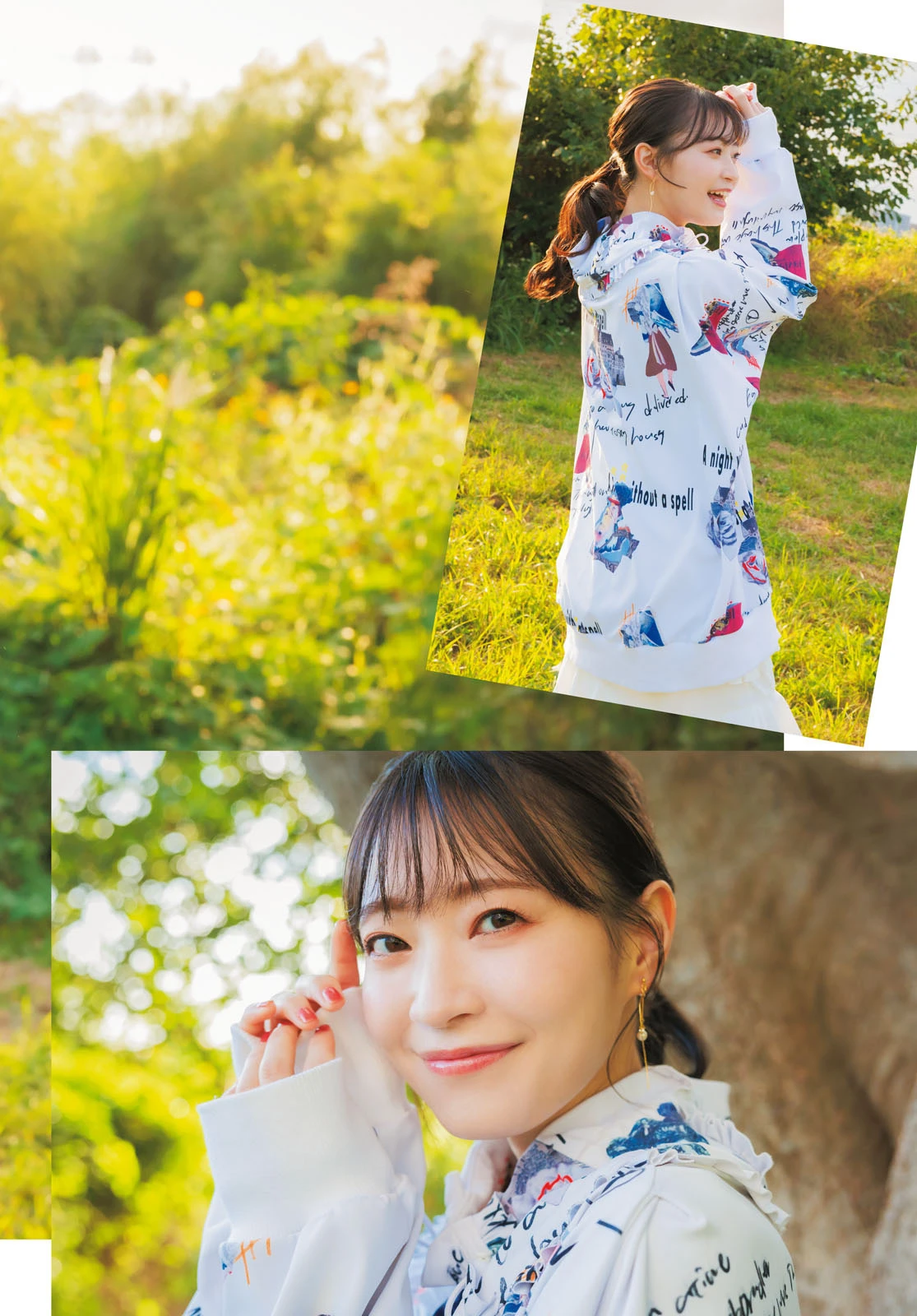 [gekkan dragon age] 2024.02 岩田陽葵 小泉萌香