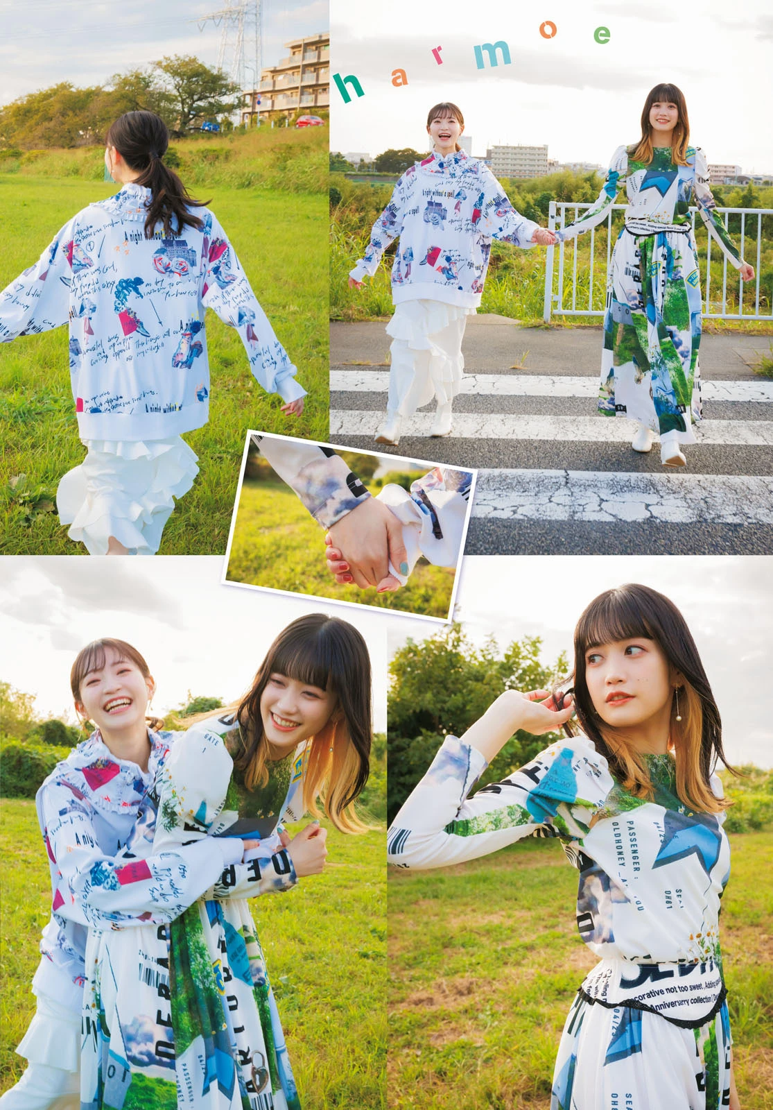 [gekkan dragon age] 2024.02 岩田陽葵 小泉萌香