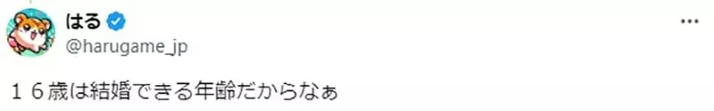 《论我推的孩子道德观》接近结局的发展挨骂道德沦丧 其实打从一开始就没在顾了?