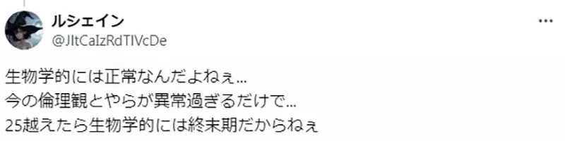 《论我推的孩子道德观》接近结局的发展挨骂道德沦丧 其实打从一开始就没在顾了?