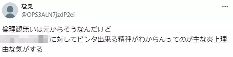 《论我推的孩子道德观》接近结局的发展挨骂道德沦丧 其实打从一开始就没在顾了?