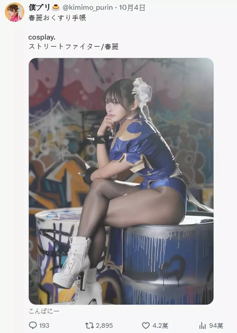 qZ6TptGalqbK2qeekp2dmo3Y1d4.webp_11_13_2024