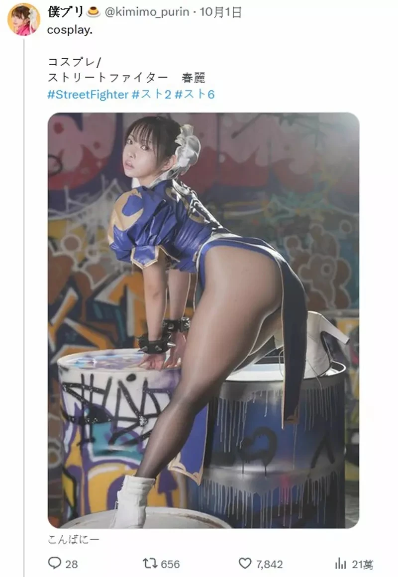 qZ6TptGaldCX3abNw52dm43Y1d4.webp_11_13_2024