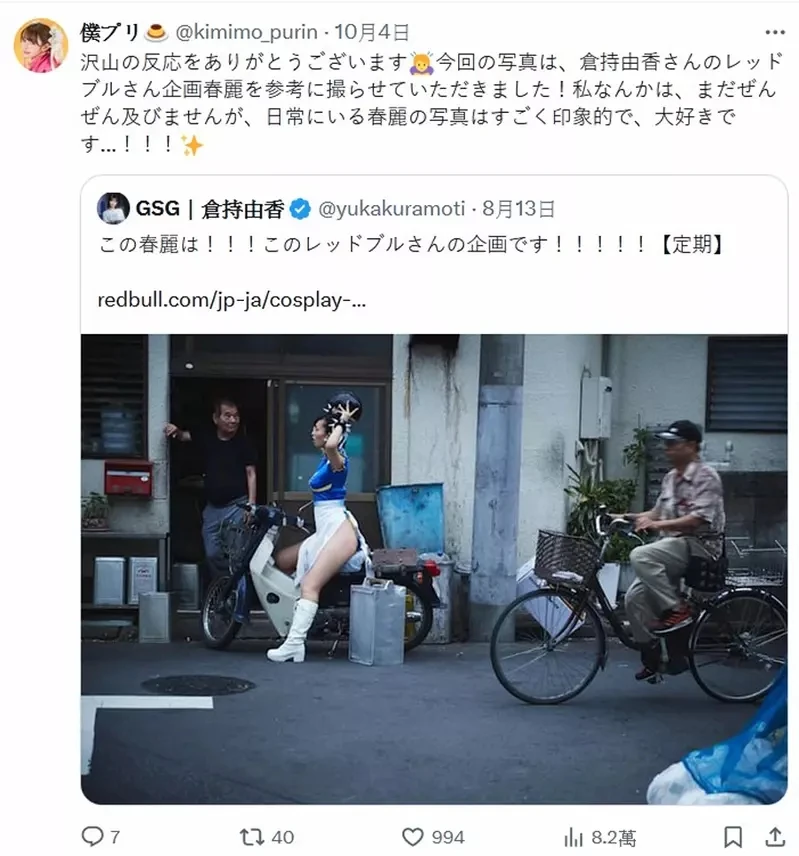 日本Coser高度还原《快打旋风 春丽》真心想看这一双紧实大腿施展「回旋鹤脚蹴」