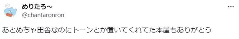 《梦想成为漫画家的高中生》家长和老师都鼓励他追梦 即便挑战失败也很感谢大人们
