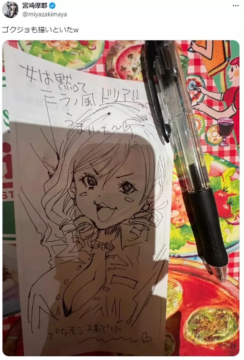 《漫画家宫崎摩耶》使用餐厅的点餐单涂鸦 挨批霸占座位又浪费纸张？