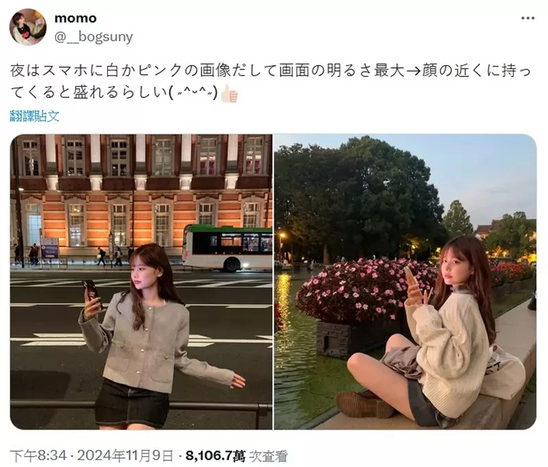 据说这样拍照效果超棒 日本网友教大家一招女子拍照技巧,收获8000万网友点赞分享