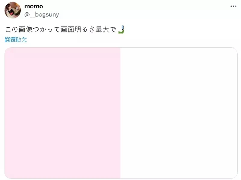 据说这样拍照效果超棒 日本网友教大家一招女子拍照技巧,收获8000万网友点赞分享