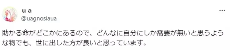 《第一次写BL二创的结果》不知道亨利奇✕信长是超冷门CP 意外拯救了一位死忠粉丝