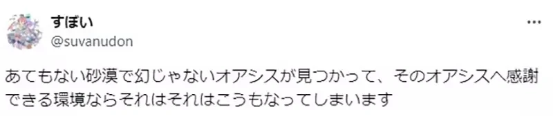《第一次写BL二创的结果》不知道亨利奇✕信长是超冷门CP 意外拯救了一位死忠粉丝