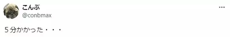 《漫画家英贵惊见奇妙误植》漫画杂志彩页出现神秘的「Mu」 不讲又有多少人看得出来呢?