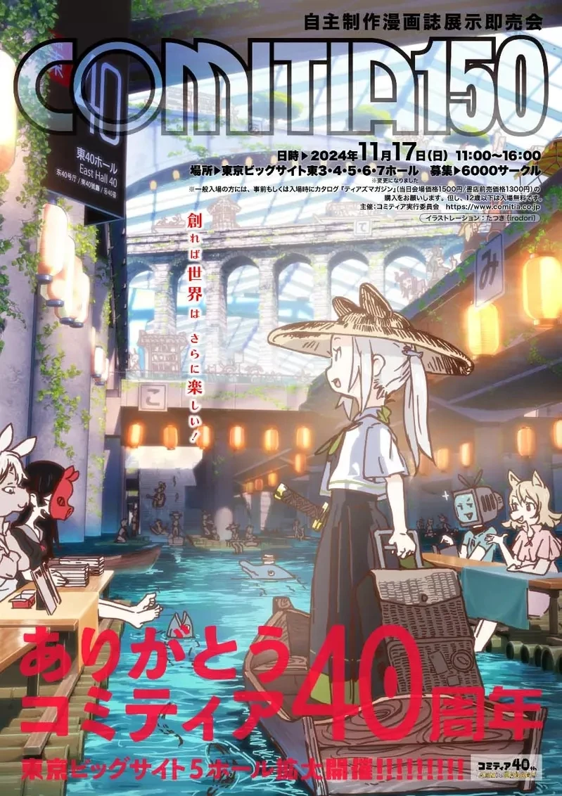 《不想画改编漫画的漫画家》接过改编工作的漫画家以这个题材推出同人志 网友痛批不尊重原作者炎上