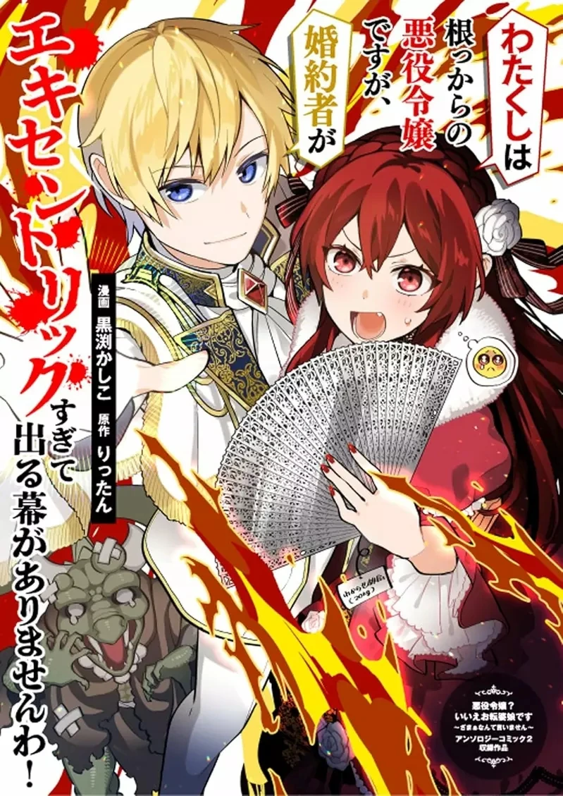 《不想画改编漫画的漫画家》接过改编工作的漫画家以这个题材推出同人志 网友痛批不尊重原作者炎上