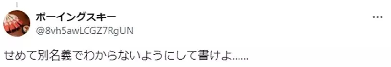 《不想画改编漫画的漫画家》接过改编工作的漫画家以这个题材推出同人志 网友痛批不尊重原作者炎上