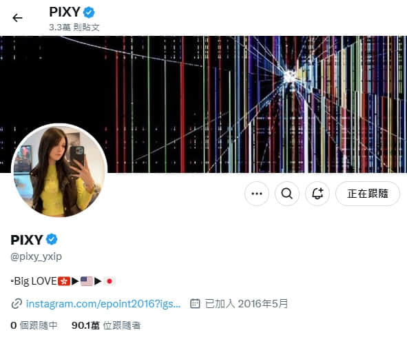 一引退就弥漫烟硝味？浜崎真绪 发布长文向 “同业” 喊话，直言：不是改了名字，就会令大家认同你是另一个人