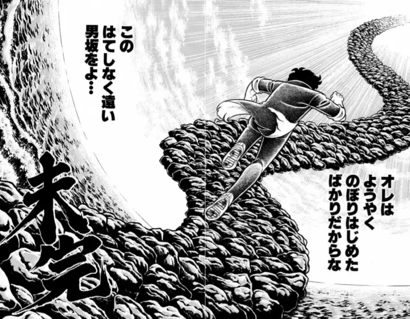 《腰斩漫画比赛》想像一下你的连载漫画被腰斩 最后一页你会怎么完结呢?