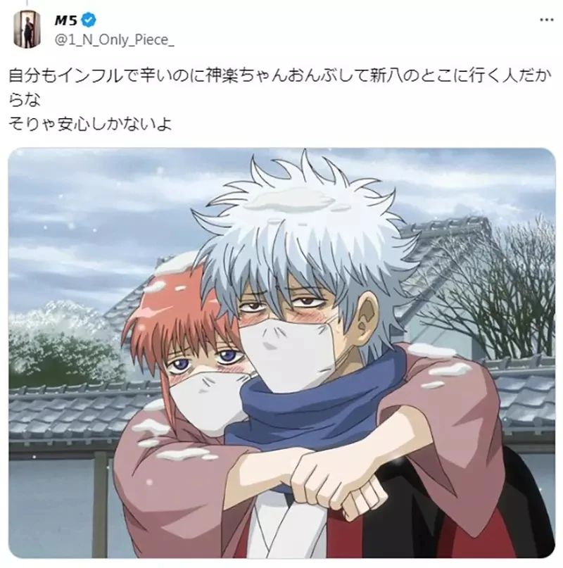 《坂田银时的魅力》对同居的美少女神乐没有非分之想 长到同龄才能体会阿银的厉害