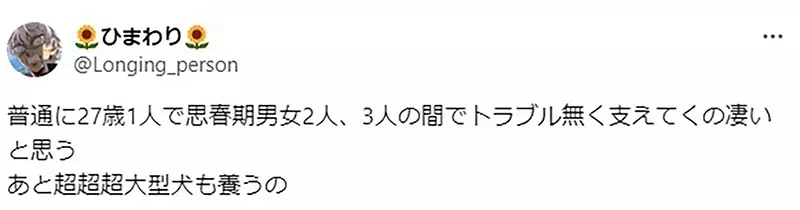 《坂田银时的魅力》对同居的美少女神乐没有非分之想 长到同龄才能体会阿银的厉害