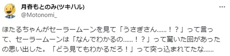 《变身英雄的合理性》怎么可能不被认出来？用化妆或COSPLAY来想其实很正常？