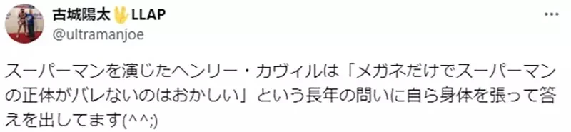 《变身英雄的合理性》怎么可能不被认出来？用化妆或COSPLAY来想其实很正常？