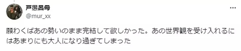 《长大重看NANA的感想》惊觉剧中满满的人渣 如今再也没办法纯粹享受剧情了?